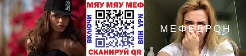 Названия наркотиков Гаврилов-Ям Конопля COCAIN Alpha PVP kraken Мефедрон