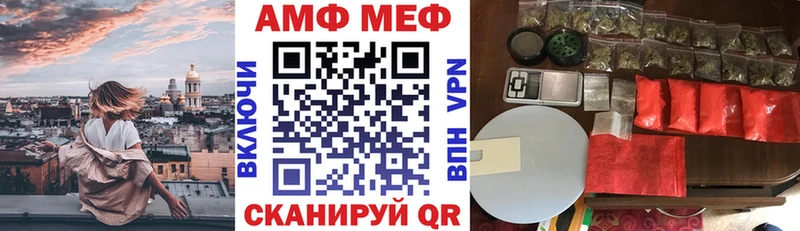 АМФЕТАМИН Premium  Гаврилов-Ям 