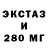 Еда ТГК конопля Stinger Omega