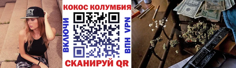 Кокаин 99%  Гаврилов-Ям 