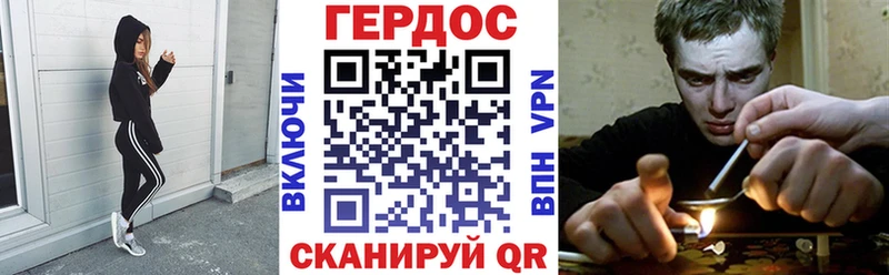 ГЕРОИН белый  Гаврилов-Ям 