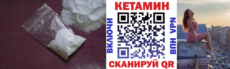 Кетамин ketamine наркота Гаврилов-Ям