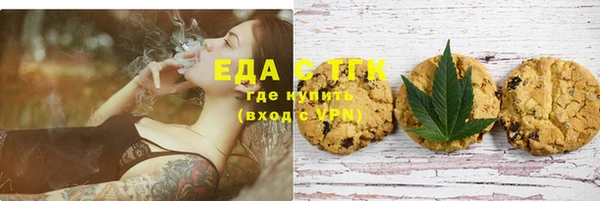 бошки Беломорск