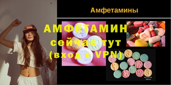 бошки Беломорск