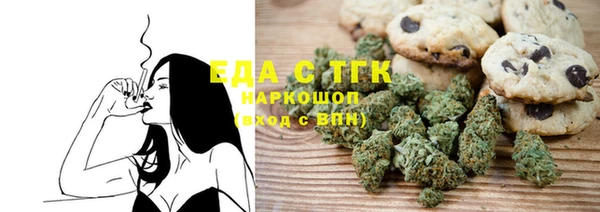 мефедрон VHQ Белоозёрский