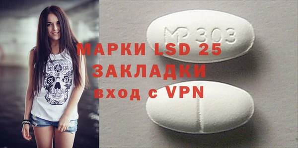 COCAINE Белокуриха