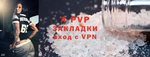 бошки Беломорск