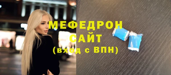 мефедрон VHQ Белоозёрский