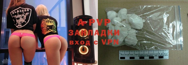 COCAINE Белокуриха