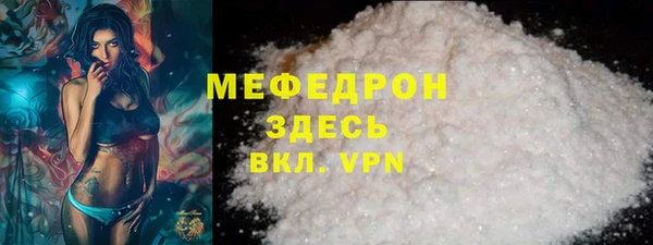 мефедрон VHQ Белоозёрский