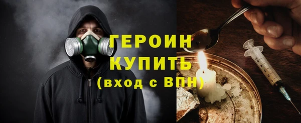 COCAINE Белокуриха