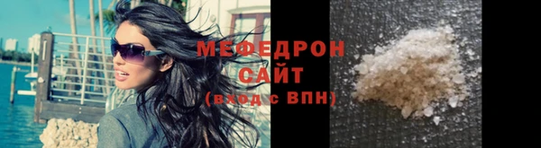 мефедрон VHQ Белоозёрский