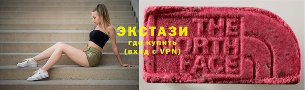 бошки Беломорск