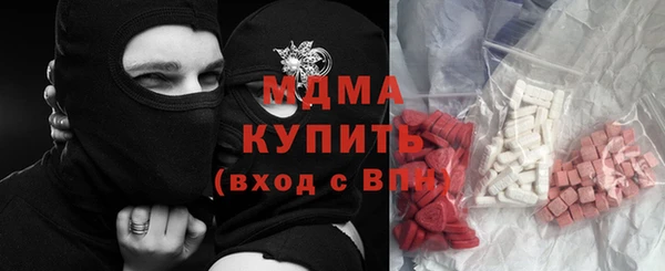 герыч Нефтекумск