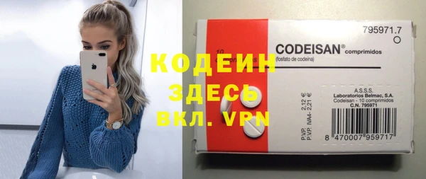 мефедрон VHQ Белоозёрский