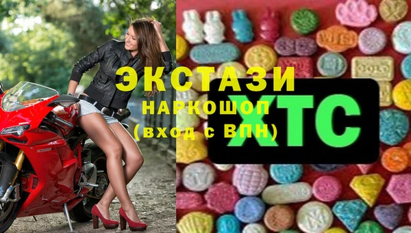 бошки Беломорск