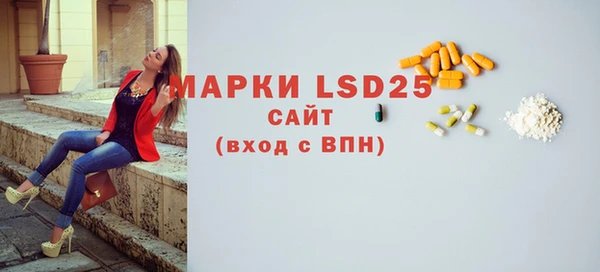 COCAINE Белокуриха