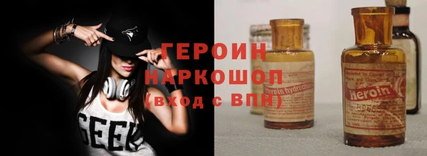 мефедрон VHQ Белоозёрский
