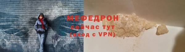 мефедрон VHQ Белоозёрский