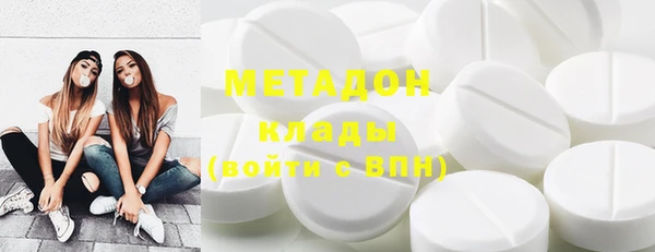 бошки Беломорск