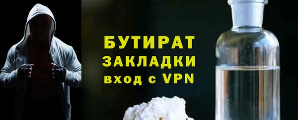 мефедрон VHQ Белоозёрский
