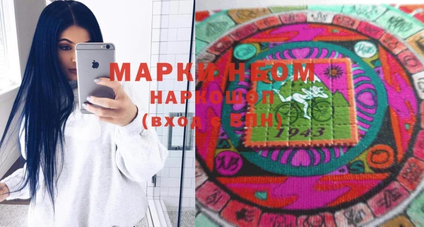 мефедрон VHQ Белоозёрский