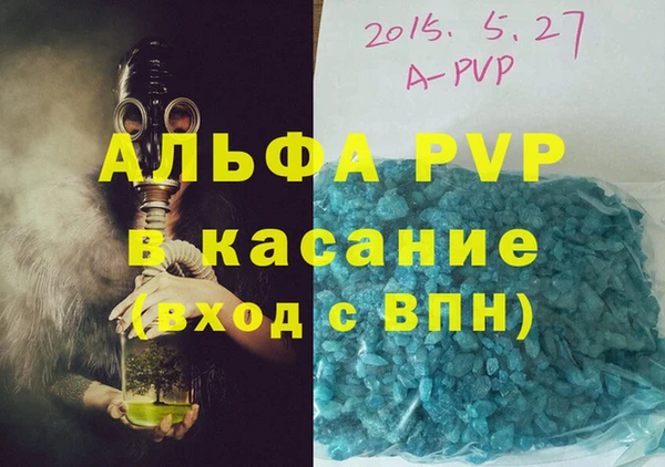 бошки Беломорск