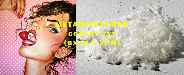 COCAINE Белокуриха