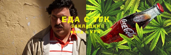 метамфетамин Нефтегорск
