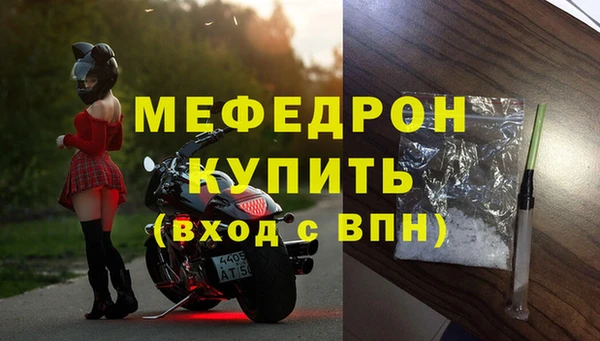 бошки Беломорск