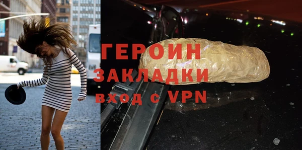 COCAINE Белокуриха