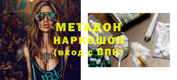 мефедрон VHQ Белоозёрский