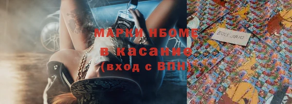 мефедрон VHQ Белоозёрский