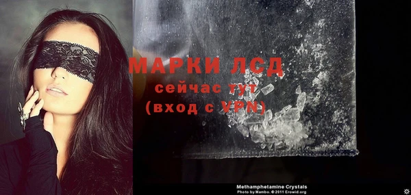 COCAINE Белокуриха