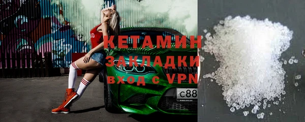 COCAINE Белокуриха