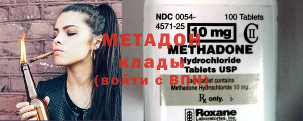 бошки Беломорск