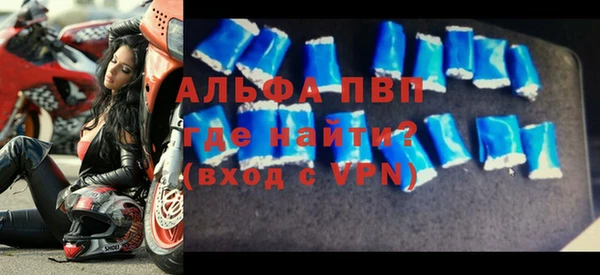 мефедрон VHQ Белоозёрский