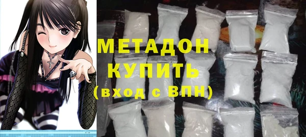 COCAINE Белокуриха