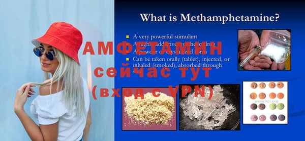 бошки Беломорск