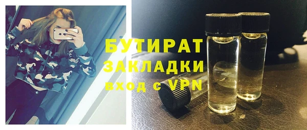 мефедрон VHQ Белоозёрский