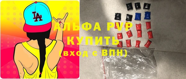 мефедрон VHQ Белоозёрский
