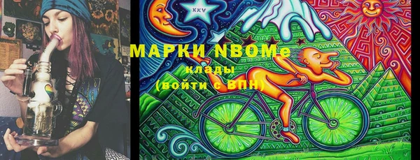 мефедрон VHQ Белоозёрский