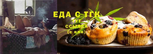 меф Лабытнанги