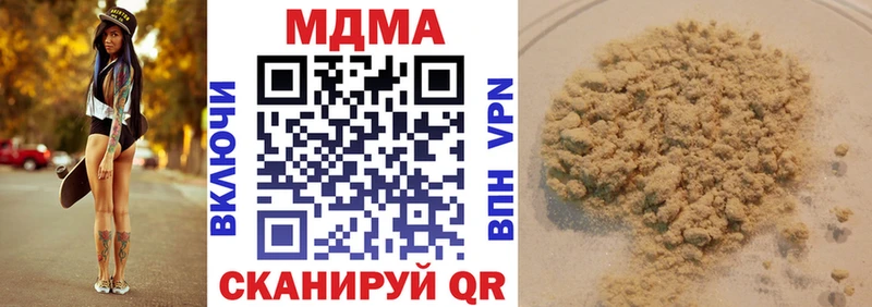 гидра ССЫЛКА Гаврилов-Ям MDMA кристаллы где купить