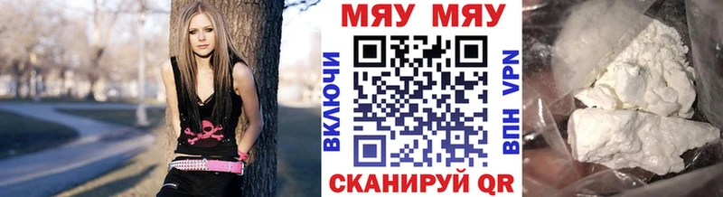 Меф кристаллы  Гаврилов-Ям 