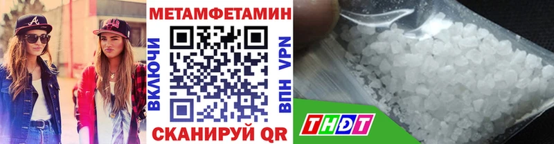 МЕТАМФЕТАМИН мет  Гаврилов-Ям 
