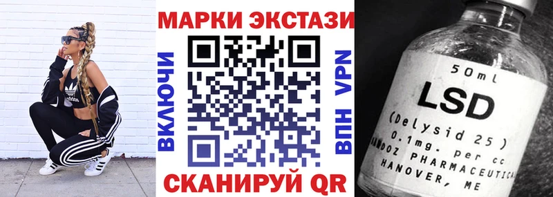 что такое   Гаврилов-Ям  Марки N-bome 1,8мг 