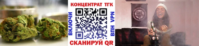 Дистиллят ТГК THC oil  как найти наркотики  Гаврилов-Ям 